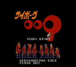 Cyborg 009 screenshot 4 for Super Famicom